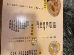-玫瑰甜品(文明路店)