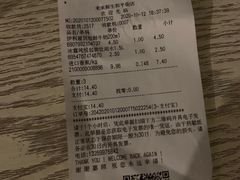 -幸福荣耀生鲜超市(和平街店)