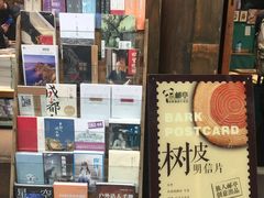 -见山书院