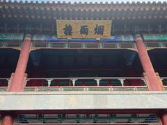 -承德避暑山庄景区