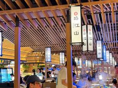 -焰江山海鲜牛排烤肉自助(锦华万达二星店)