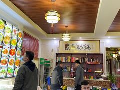 -友利砂锅居(烟台店)