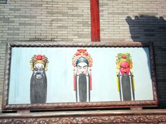 -龙潭水乡