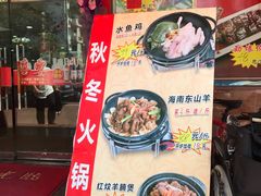 -吉莲利苑海鲜酒家(珠海拱北28年老字号店)