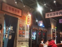 -湘下佬·老长沙吃货铺(酃湖万达店)