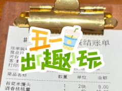 -缸鸭狗(天一广场店)