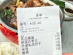 -小城外婆肴私房菜.家宴聚集点(圆明园颐和园·清河上地店)