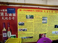 -黄记四更烤乳猪店