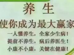-水润江南尊尚养生馆(城南东路店)