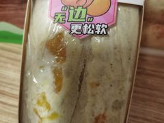 -美心西饼mx cakes(市桥站店)