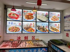 -渔中舟海鲜大排档(普陀沈家门店)