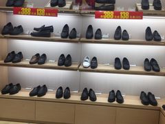 -铜锣湾国际购物中心