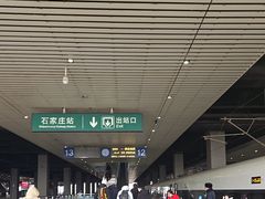 -石家庄站