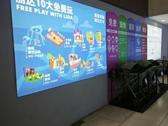 -丽达购物中心(崂山店)