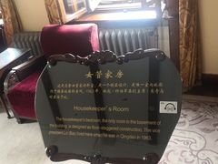 -青岛德国总督楼旧址博物馆