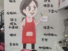 -山城耳朵面(光电园店)