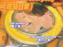 -青瓦炭韩潮烤肉(花园道店)