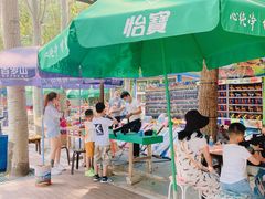 -廊坊市自然公园
