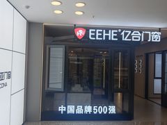 -红星美凯龙北京至尊MALL(东四环中路店)
