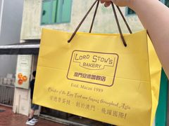 -安德鲁饼店(总店)
