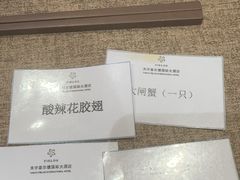 -天宇菲尔德·花园西餐厅·海鲜自助餐