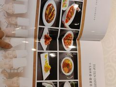 -峨嵋酒家总店(车公庄店)