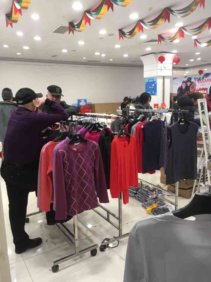 蓝岛金隅百货-" 一般性综合商场,周末随便逛逛,有折扣的.