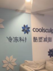 -杭州米兰柏羽医疗美容医院