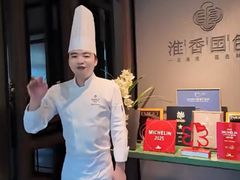 -淮香国色·淮扬菜(正大中心店)