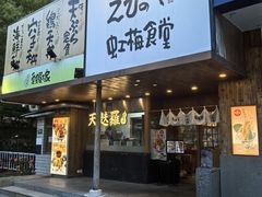 -虹梅食堂·爱蝦乃家