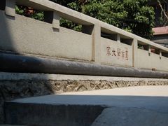 -小洲村