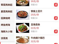 -庆峰烧烤·宴请必选·承诺不卖隔夜海鲜龙虾(合肥一店)