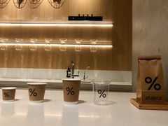 -% Arabica阿拉比卡咖啡烘焙工坊