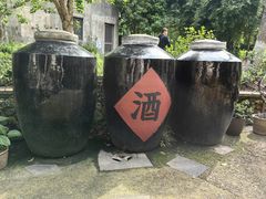 -乌村