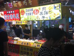 -东门小吃街