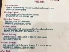 菜单-大象咖啡馆