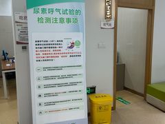 -慈铭体检(凯旋路分院)