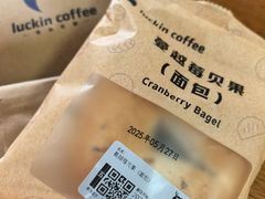 -瑞幸咖啡(人工智能创业基地店)