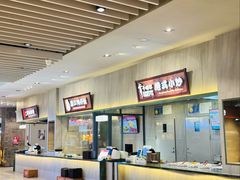 -食代馆(深业上城店)