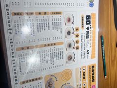 -合风谷(南下塘店)