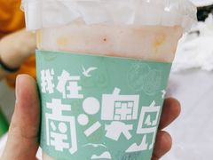 -南澳岛打卡果汁冰公司