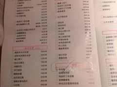 菜单-北方家宴(祈福店)