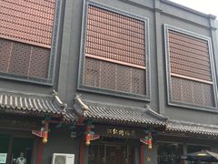 -红红烤鸭店(西单店)