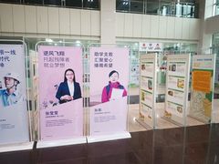 -宝安区图书馆(石岩街道分馆)