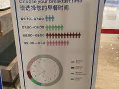 -武汉世茂希尔顿酒店·汇·全日餐厅