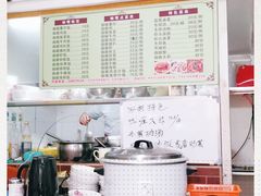 -家利美食店