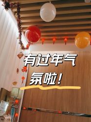 -丝域养发馆
