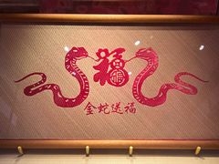 -福建省非物质文化遗产博览苑