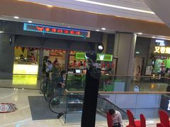 -吾悦广场(南京鼓楼店)