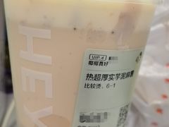 -喜茶(广州北京路惠福东店)